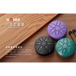 KONIX 六音空靈鼓 便攜式 迷你手碟 配鼓棒, , large