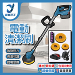 電動清潔刷/配件/10節電池【不帶顯】, , large