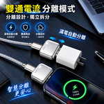 【免運 + 贈品】AI 智慧滿電自動分離器, , large