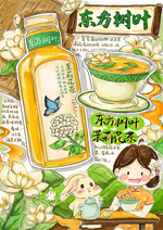 東方樹葉 茉莉花茶 500ml*15瓶, , large