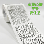 Make Bathroom Time Fun 【Maze Toilet Paper】Tissues and toilet paper with a playful maze design &mdash; turn wiping into a little game!, , large