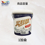 〔得利〕金利登966K平光水泥漆55384純白, , large