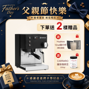【Rancilio 藍奇里奧】Silvia 單鍋爐單孔 家用半自動咖啡機（消光黑）｜義式咖啡機