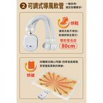 SANLUX 台灣三洋 DC多功能乾燥機 烘被機 烘鞋機 FK-T5EA, , large