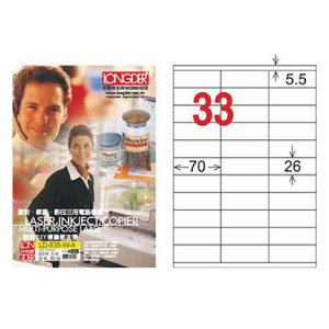 【龍德】LONGDER 三用電腦標籤 A4 33格 26*70mm白色105張 3盒/組 LD-835-W-A(適用雷射、噴墨、影印)