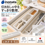 【HIYASU日安工坊】細長型廚房用具托盤收納-白, , large