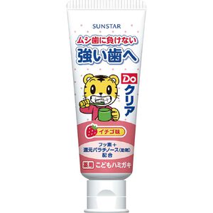 SUNSTAR DO CHILD TOOTHPASTE