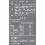 UNIDESIGN麥味芝麻包, , large