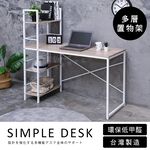 【澄境】雙向層架工作桌 TA011 書桌 辦公桌 電腦桌 層架書桌 會議桌 桌子 工作桌, , large