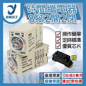 Time relay, 8 pins, 2 open, 2 closed, DC 24V, -0, -10 minutes