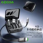 AIDOGA DC4251 PD 60W Charging Cable Set, , large