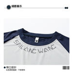 現貨 大尺碼-冰絲 撞色 插肩 圓領T恤-深藍/淺灰-0201323, , large