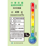 SANLUX 台灣三洋 變頻冷暖 一級節能 分離式冷氣 空調 SAE-V23HJ3/SAC-V23HJ3, , large
