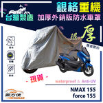 CAR COVER, , large