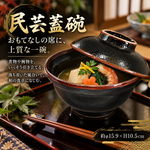【HIYASU日安工坊】5.0 蓋碗 民芸 (17)^, , large