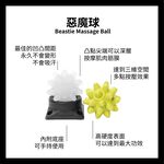 [秉宸] Rumble Roller 惡魔球Beastie Ball 按摩球  標準版硬度 代理商貨, , large