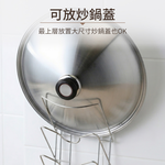 SHCJ 壁掛鍋蓋架 含瀝水盤 台灣製304不鏽鋼 三層鍋蓋架 湯鍋蓋 炒鍋蓋都可用, , large