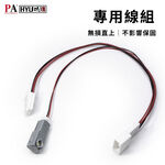 TOYOTA Cross Altis Auris Subaru 氣氛燈 中央置物燈 腳踏燈 手套箱燈 【PA LED】, , large