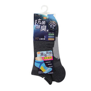 DG抗菌除臭機能運動襪(深麻灰)