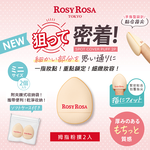 [千康嚴選]ROSY ROSA 拇指迷你氣墊粉撲2入, , large
