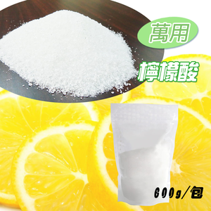 GS MALL 台灣製造 一包 檸檬酸 600g 家用清潔 萬用劑 檸檬酸 檸檬清潔劑 檸檬酸清潔 除污垢 除水漬 皂垢