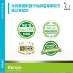 【PawHomie】法國威隆Vetoquinol解憂寧-情緒穩定膠囊, , large