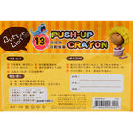 SIMBALION Automatic Crayon, , large