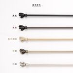 Mini Telescopic Curtain Rod &ndash; Mimosa Style Finials | 56-97 cm | &Oslash;9.8/7.8mm | Vintage European Style | For Small Windows & Doorways-Black, , large