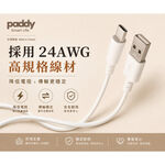 【Paddy】台灣製造 Type-C Lightning 充電傳輸線 USB-C USB-A 1M 蘋果 安卓手機充電線, , large
