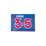 【MBS 萬事捷】亮面 護貝膠膜 3 X 5&rdquo; 200張/盒 1321, , large