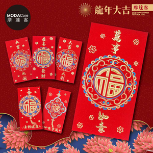 Happy Lunar New Year