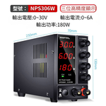 3-pin 110V DC power supply, , large