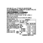 義大利Lago可可威化夾心酥-無添加糖, , large