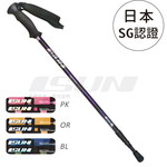 【ISUN】7075避震三節登山杖 GRID 3色任選｜高密度EVA握把 7075航太鋁合金 附腳墊及擋泥板 台灣製 宜山登山杖, , large