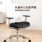 【上手家居】減壓坐墊(坐墊/記憶坐墊/椅子坐墊/尾椎坐墊), , large