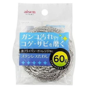 【毓秀堂】Aisen 不鏽鋼刷 60g