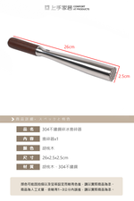 【上手家居】304不鏽鋼碎冰搗碎器(廚房用品/廚房用具/搗碎缽/搗蒜器/搗碎棒), , large