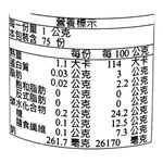 西班牙卡門綜合香辛料(肉類專用), , large