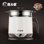【MOLIJIA 魔力家】2.2L-即食行熱-多功能美食料理電火快煮鍋+M0819分離式蒸具三件套-月牙白, , large