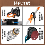 9吋牆壁打磨機【摺疊款】, , large
