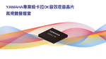 KaraPAD II 16吋智慧聲控卡拉OK觸控一體機(單機版), , large