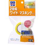 [力守貿易]日本SOFT 99 萬能保護膠帶  -加寬型, , large