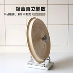 【上手家居】陶瓷鍋蓋架(鍋蓋放置架/鍋蓋架/鍋蓋收納架), , large