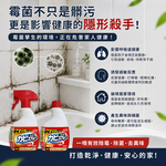 〔本野有限公司〕日本第一石鹼浴廁除霉噴霧系列400ML, , large