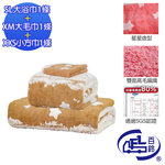 [百鈴]Aqua日式精緻抗菌除臭舒適巾3件組-咖啡色(百鈴/雪尼爾/吸水/親膚/大毛巾/大浴巾/方巾), , large