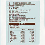 雀巢咖啡濃縮液-無糖黑 500ml, , large