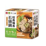 石二鍋經典爆香石頭鍋, , large