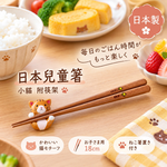 【HIYASU日安工坊】日本兒童箸-小貓 附筷架, , large
