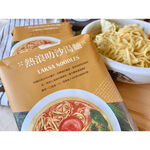 熱浪島 叻沙湯麵420g(全素) [免運組], , large