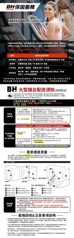 【BH歐洲百年品牌】G520 Pulley Cage 滑輪蹲舉訓練架, , large